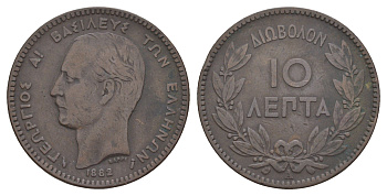 Греция 10 лепт 1882 A, Георг I (1863-1913) KM 55 медь 4653-816