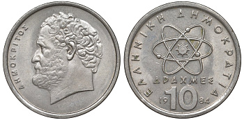 Греция 10 драхм 1984 Демокрит KM 132 медно-никель 4146-1023