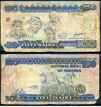 Нигерия 50 найра ND (1991-2000) Pick 27 b бумага 8592-13-3-1