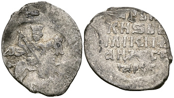 Русское Царство копейка 1547-1584 Иван IV Васильевич, Новгородский  монетный двор, 0,66 ГР ГиК №77 серебро 262-347