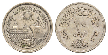 Египет 10 пиастров 1976 KM 452 медно-никель 4638-1115