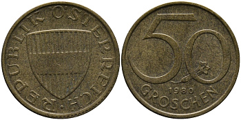 АВСТРИЯ 50 ГРОШЕЙ 1980 KM 2885 алюминиевая бронза 33-412