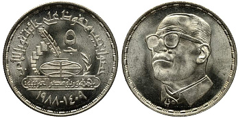 Египет 5 фунтов 1988 АН1408, Нагиб Махфуз, писатель KM 662 серебро UNC 1519-541