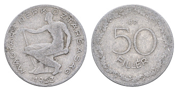 Венгрия 50 филлеров 1953 BP KM 551 алюминий 4651-1042