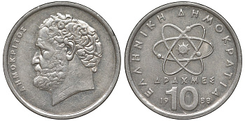Греция 10 драхм 1988 Демокрит KM 132 медно-никель 4146-1021