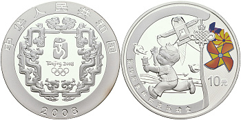 Китай 10 юаней 2008 XXIX Летние Олимпийские игры 2008 года в Пекине, мальчик с воздушным змеем, оригинальная коробочка, сертификат KM 1702 серебро, эмаль PROOF 5-4-5-13