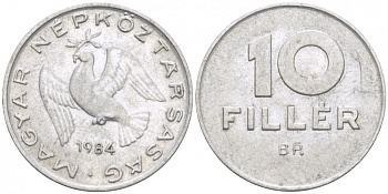 ВЕНГРИЯ 10 ФИЛЛЕРОВ 1984 ВР, НАРОДНАЯ РЕСПУБЛИКА (1949-1989) KM 572 алюминий 112-959