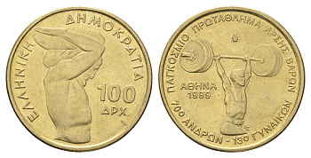 Греция 100 драхм 1999 Чемпионат мира по тяжелой атлетики в Афинах KM 174 алюминиевая бронза  aUNC  4660-837