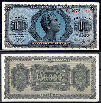 Греция 50000 драхм 1944 Pick 124 бумага 451-1114-2