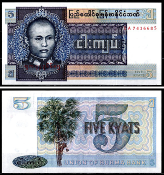 Бирма 5 кьятов 1973 Pick 57 бумага UNC (пресс) 7203-96-3-1