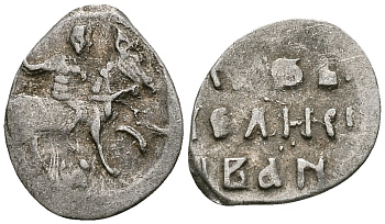 Великое Княжество Московское денга 1535-1547 Иван IV Васильевич, Тверской монетный двор, 0,34 грамм ГиК №71 серебро    262-929