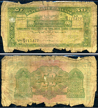 Ливан 50 пиастров 1942 Pick 37 бумага 8564-4-2-2