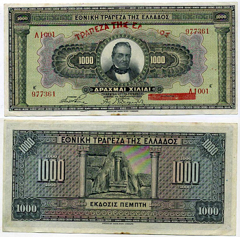 Греция 1000 драхм 1926 (1928), 4 ноября 1926, Георгиос Ставрос, Микены Pick 100 b бумага 445-1-2