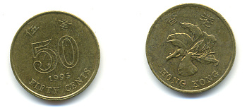 Гонконг 50 центов 1995 KM 68 сталь плакированная латунью 3999-211