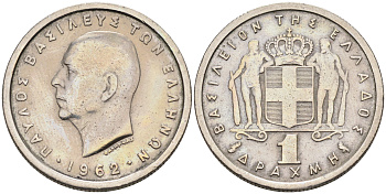 Греция 1 драхма 1962 Павел I (1947-1964) KM 81 медно-никель 4589-657