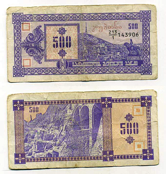 ГРУЗИЯ 500 КУПОНОВ 1992 ПЕРВЫЙ ВЫПУСК, В ДЕЛИТЕЛЕ 1 Pick 29, Сергеев 11 бумага 70-41-1-2