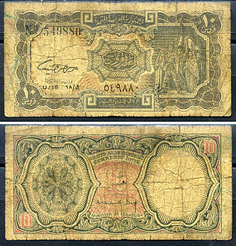 Египет 10 пиастров L. 1940 (1961-1970)  Pick 181 d  бумага   2119-33-1-2