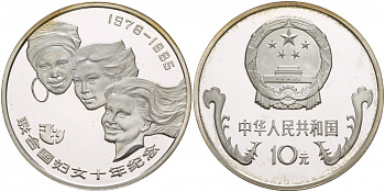 Китай 10 юаней 1985 Международный год женщин KM 126 серебро PROOF 10-014-24