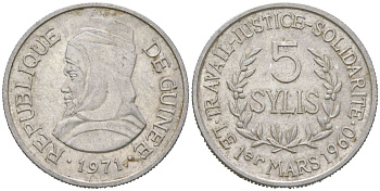 Гвинея 5 сили 1971 Алмами Саморе Лафия Туре KM 45 алюминий 106-953