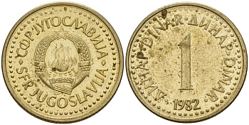 Югославия 1 динар 1982 KM 86 никель латунь 4158-663