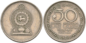 Шри-Ланка 50 центов 1978 KM 135.1 медно-никель 4566-955