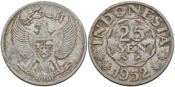 Индонезия 25 сен 1952 KM 8 алюминий 4153-951