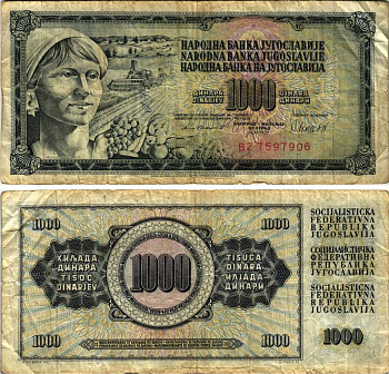 Югославия 1000 динаров 1981 крестьянка с фруктами Pick 92 d  бумага 7148-14-3-2