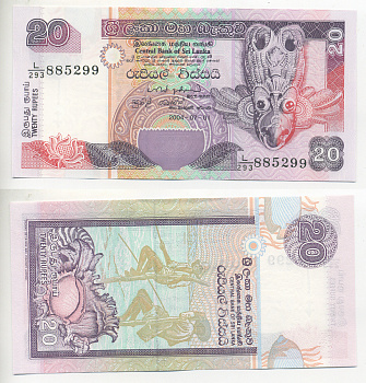 ШРИ-ЛАНКА 20 РУПИЙ 2004 РЫБОЛОВЫ, 1 ИЮЛЯ 2004 Pick 116c бумага UNC (ПРЕСС) 7221-45-2