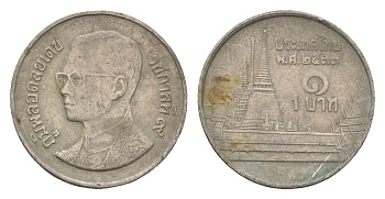Таиланд 1 бат 1990 BE 2533, Рама IX (1946-2016), королевский дворец Y 183 медно-никель 4701-1224