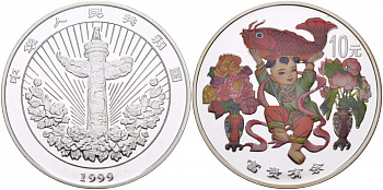 КИТАЙ 10 ЮАНЕЙ 1999 РЕБЕНОК С КРАСНОЙ РЫБОЙ, ЦВЕТНАЯ ЭМАЛЬ KM 1258 серебро PROOF 00-000-00