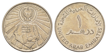 ОАЭ 1 дирхам 1987 10 лет университету Аль-Айн KM 14 медно-никель 1521-713