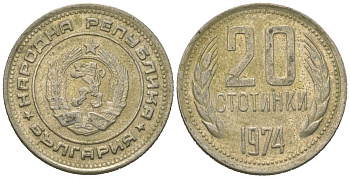 Болгария 20 стотинок 1974 KM 88 медно-никель 4621-434