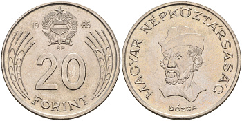 Венгрия 20 форинтов 1985 Дьердь Дожа KM 630 медно-никель 4591-747