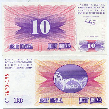 Босния и Герцеговина 10 динаров 1992 Pick 10а бумага UNC (пресс) 7547-94-3