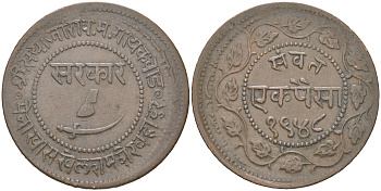 Британская Индия, Барода 1 пайс 1891 VS 1948 туземное княжество, Саяджирао Гаеквад III (1875-1939), брак Y 31.2 медь 4044-1032