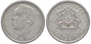 Марокко 1 дирхем 1965 АН 1384, Аль Хассан II (1962-1999) KM 56 никель 4610-924