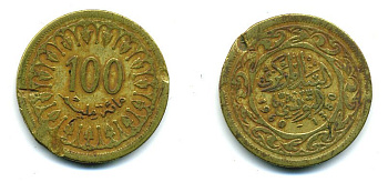 Тунис 100 миллимов 1960 АН1380, республика KM 309 латунь 25-223