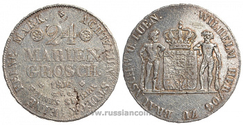 Брауншвейг-Вольфенбюттель 24 мариенгроша 1832 CvC KM 1124, Kahnt 150, AKS 82 серебро 00-000-00