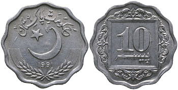 Пакистан 10 пайс 1991 KM 53 алюминий 4511-342