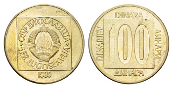 Югославия 100 динаров 1989 KM 134 латунь aUNC 113-446