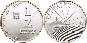 ИЗРАИЛЬ 1/2 ШЕКЕЛЯ НОВОГО 1989 СЕРИЯ СВЯТАЯ ЗЕМЛЯ, ГОРОД ЯФФО-ХАРБОР (JAFFA HARBOR), ПРОБА 850, ВЕС 7,2 ГР., ТИРАЖ 4940 ЭКЗ. KM 202 серебро UNC 1080-1-64