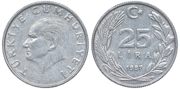 Турция 25 лир 1987 KM 975 алюминий 4144-1221