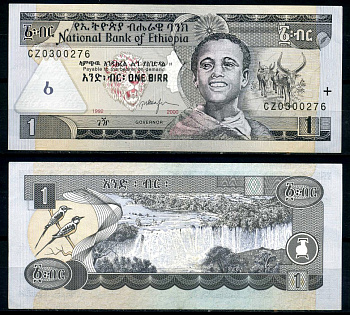 Эфиопия 1 быр 1992/2000 Pick 46b бумага 8621-25-1-2