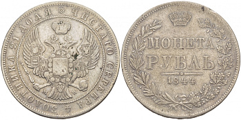 Россия 1 рубль 1844 MW, Николай I (1825-1855) Биткин 423 серебро 00-1067-10-21