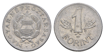Венгрия 1 форинт 1975 BP KM 575 алюминий 4548-1242