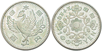 Япония 100 йен 1958 год 33, Император Хирохито Сева (1926-1989), райская птица KM 77 серебро 4511-546