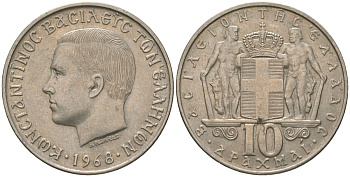 Греция 10 драхм 1968 Константин II (1964-1973) KM 96 медно-никель 4619-735