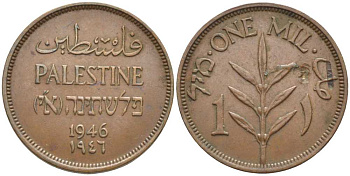 Израиль, Палестина 1 милс 1946 Британская администрация KM 1 бронза 117-346