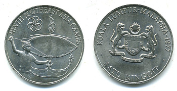 Малайзия 1 ринггит 1977 IX Южноазаитские игры KM 22 медно-никель 00-00