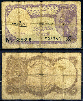 Египет 5 пиастров L 1940 (1976-1978) Pick 182 f бумага 6312-3-2-2
